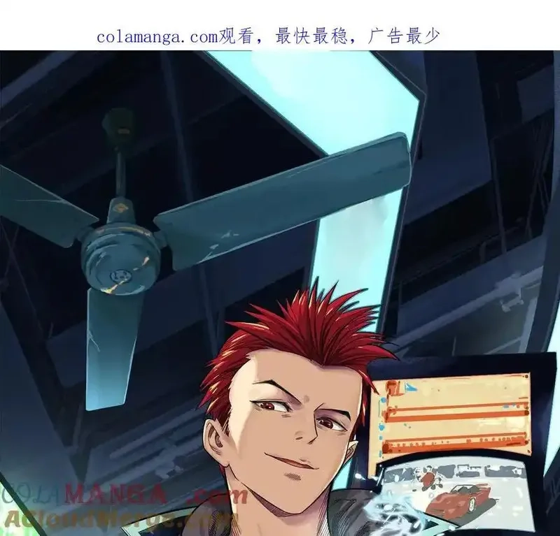 异兽迷城,谁是卧底？,第1张
