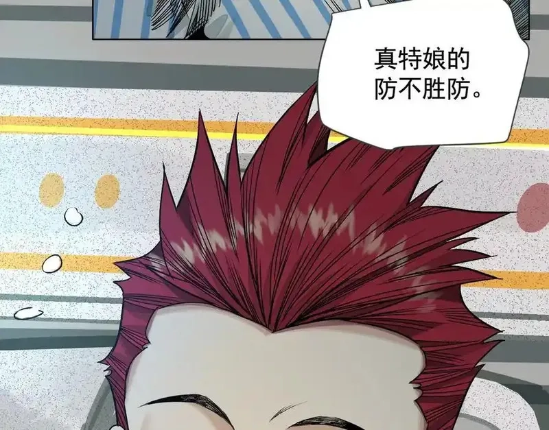 异兽迷城,谁是卧底？,第108张
