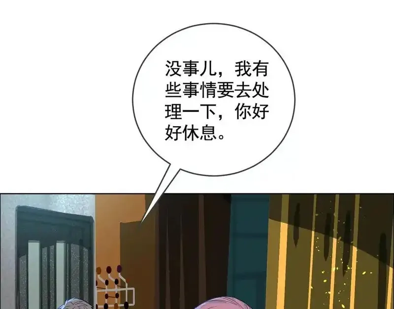 异兽迷城,谁是卧底？,第111张