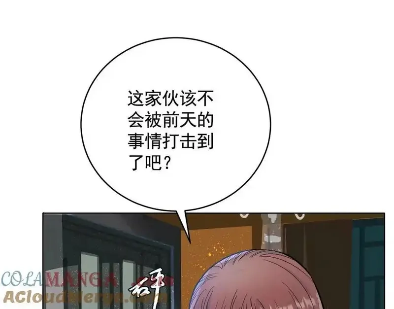 异兽迷城,谁是卧底？,第113张