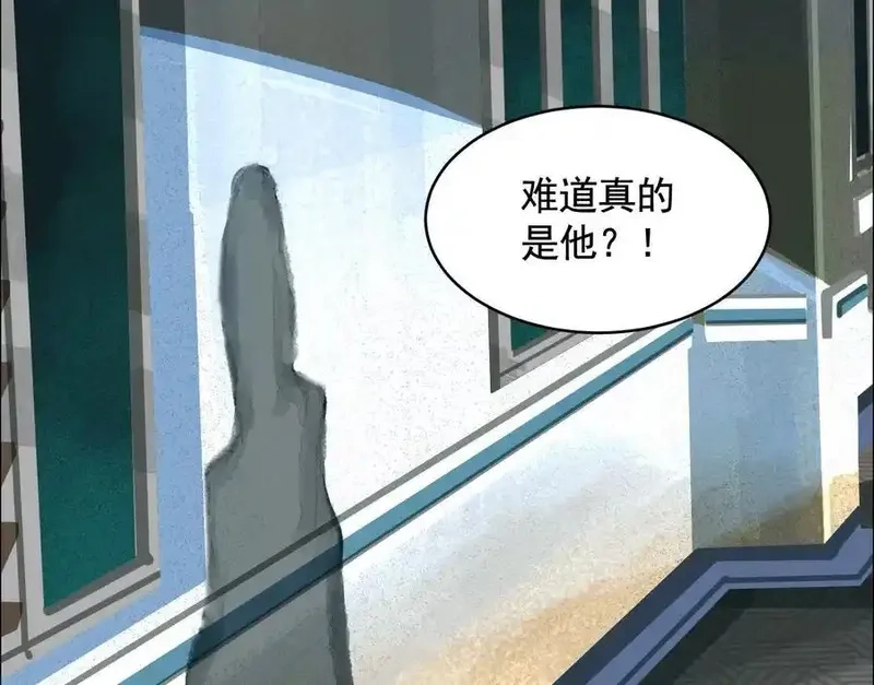 异兽迷城,谁是卧底？,第122张