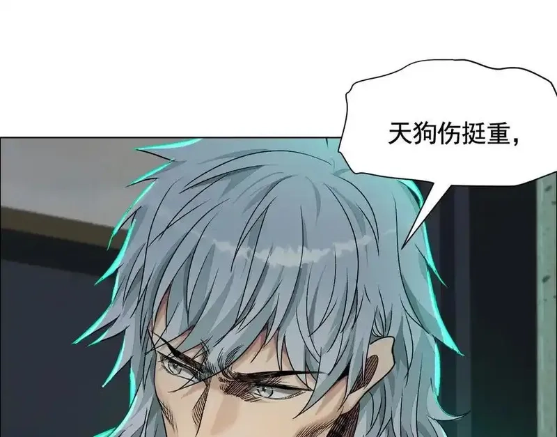 异兽迷城,谁是卧底？,第19张