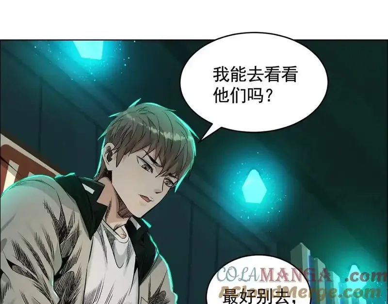 异兽迷城,谁是卧底？,第29张
