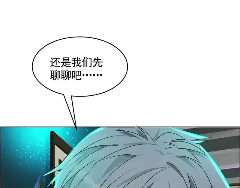 异兽迷城,谁是卧底？,第31张