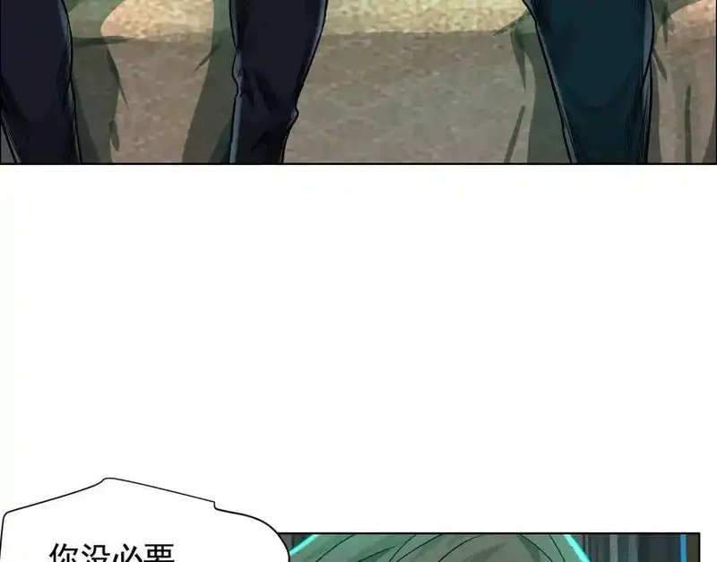 异兽迷城,谁是卧底？,第54张