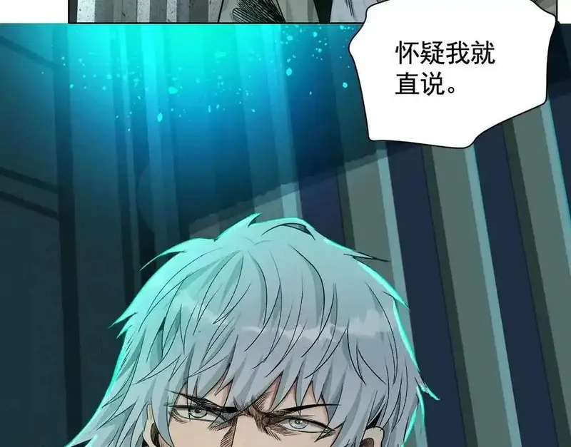 异兽迷城,谁是卧底？,第56张
