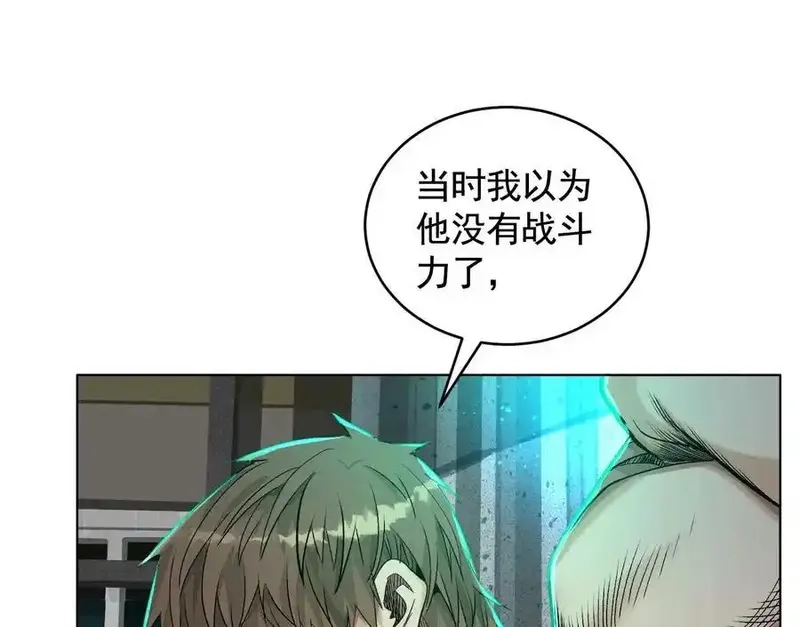 异兽迷城,谁是卧底？,第59张