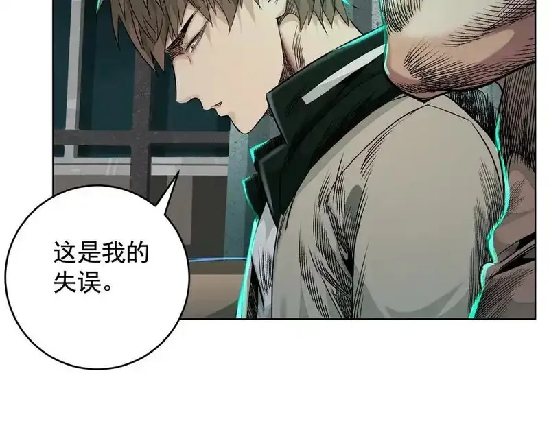 异兽迷城,谁是卧底？,第60张