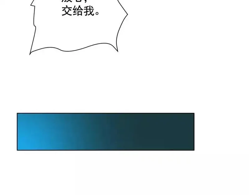 异兽迷城,谁是卧底？,第83张