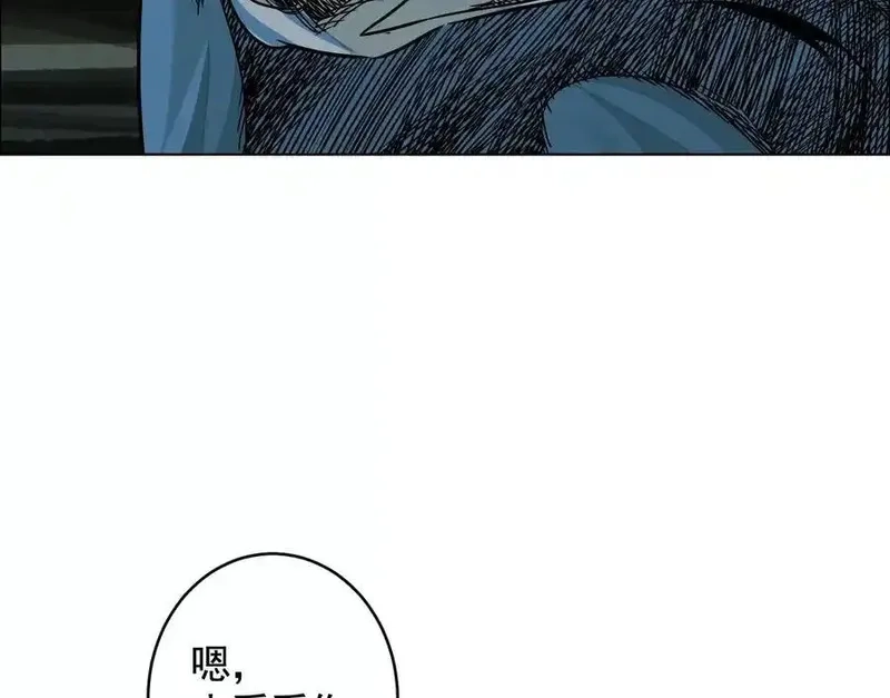 异兽迷城,谁是卧底？,第88张