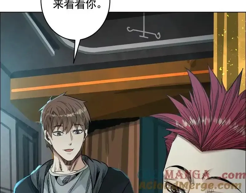 异兽迷城,谁是卧底？,第89张