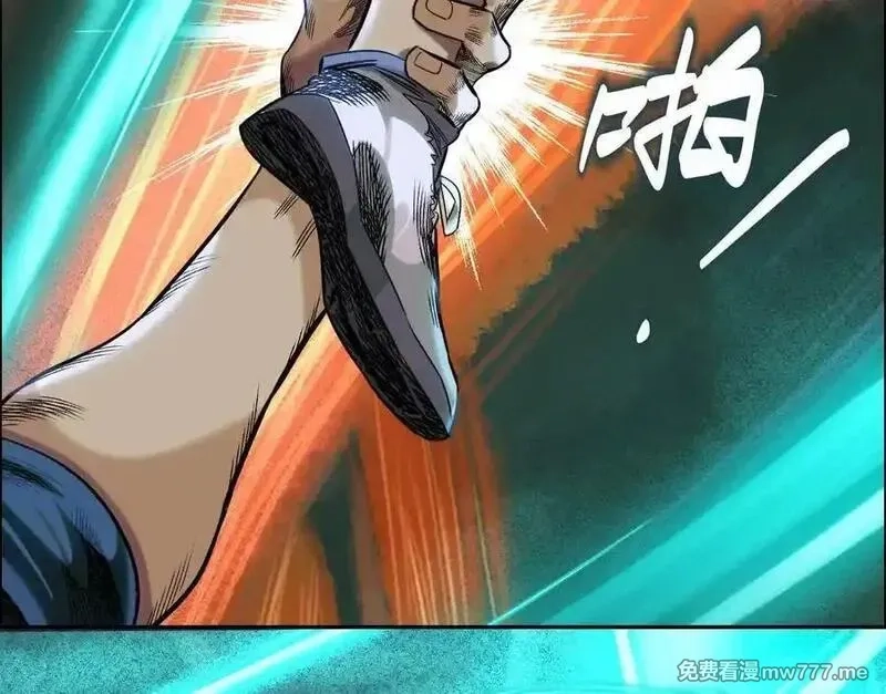 异兽迷城,曙光之前,第106张
