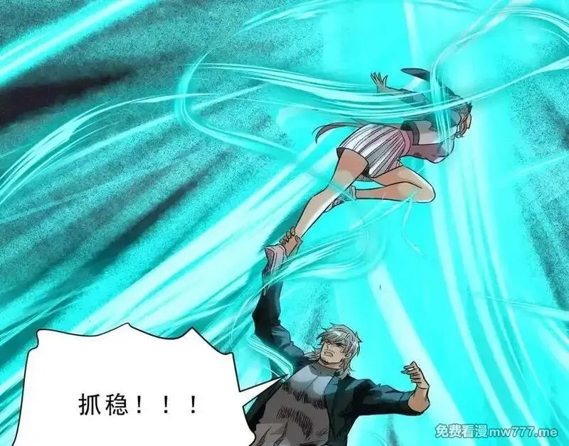 异兽迷城,曙光之前,第107张