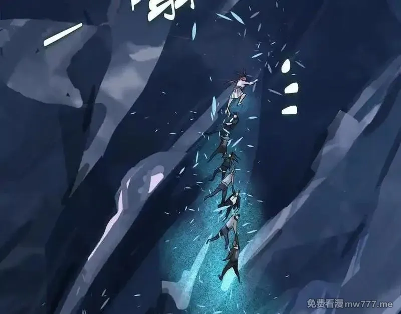 异兽迷城,曙光之前,第118张