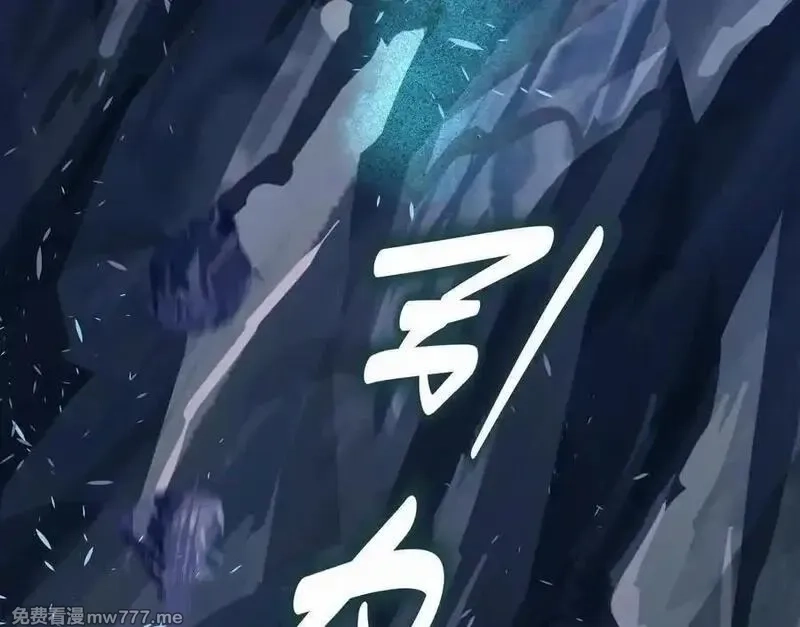 异兽迷城,曙光之前,第119张