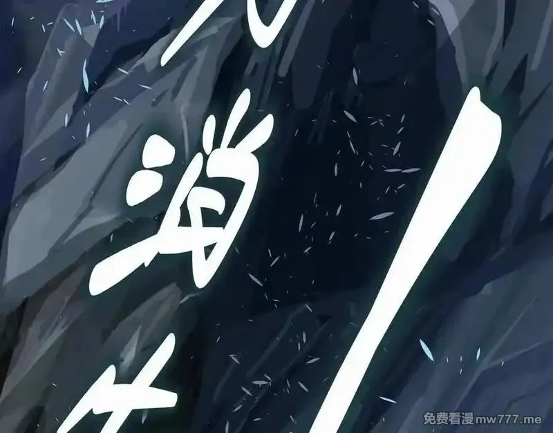 异兽迷城,曙光之前,第120张