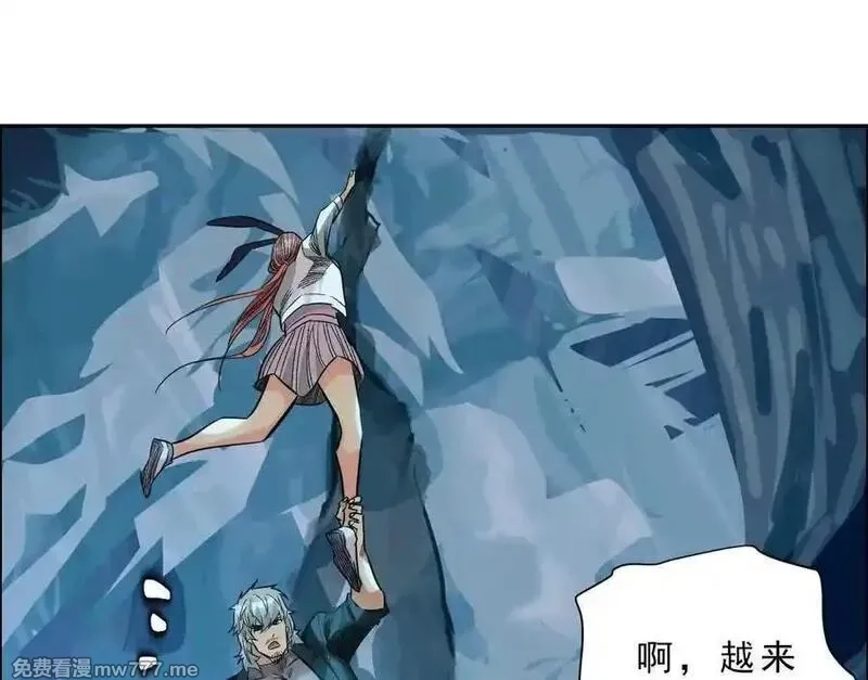 异兽迷城,曙光之前,第128张