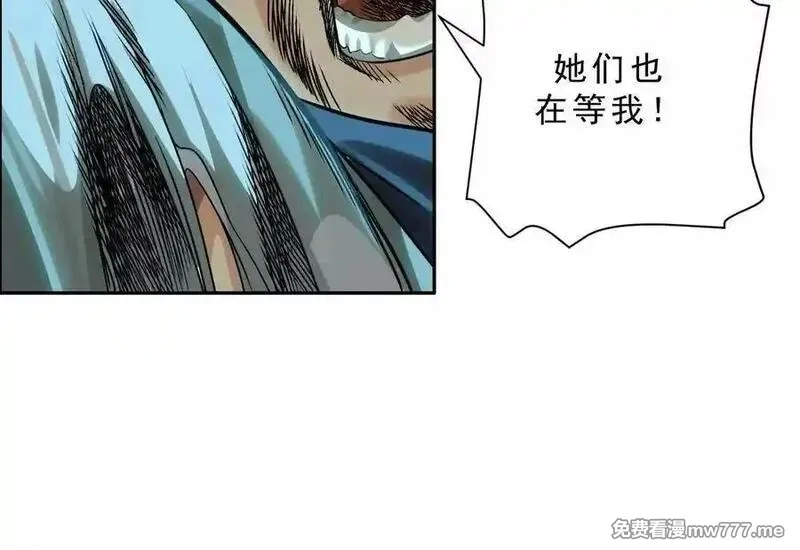异兽迷城,曙光之前,第26张