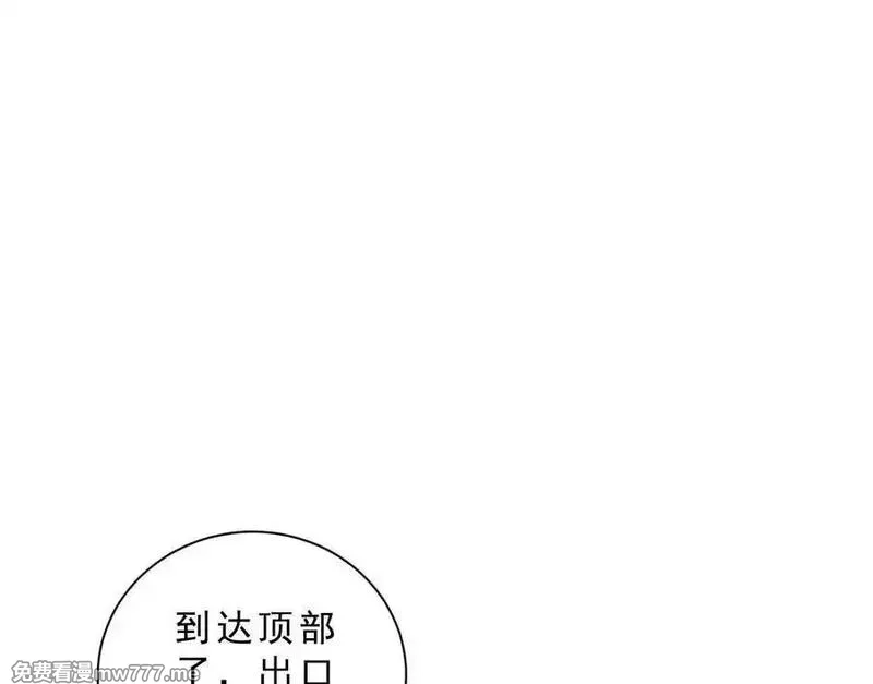异兽迷城,曙光之前,第44张