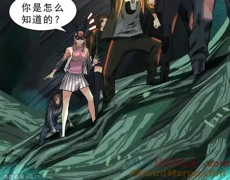 异兽迷城,曙光之前,第49张
