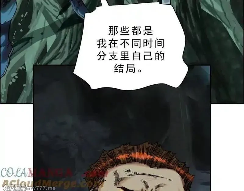 异兽迷城,曙光之前,第53张