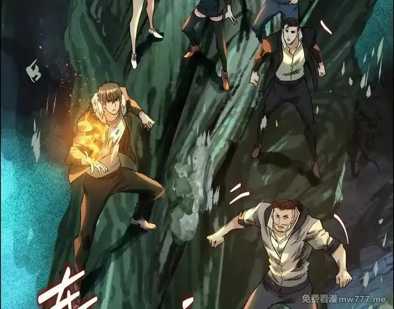 异兽迷城,曙光之前,第56张