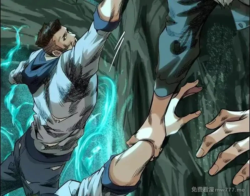 异兽迷城,曙光之前,第6张