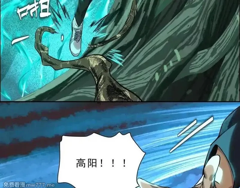 异兽迷城,曙光之前,第66张