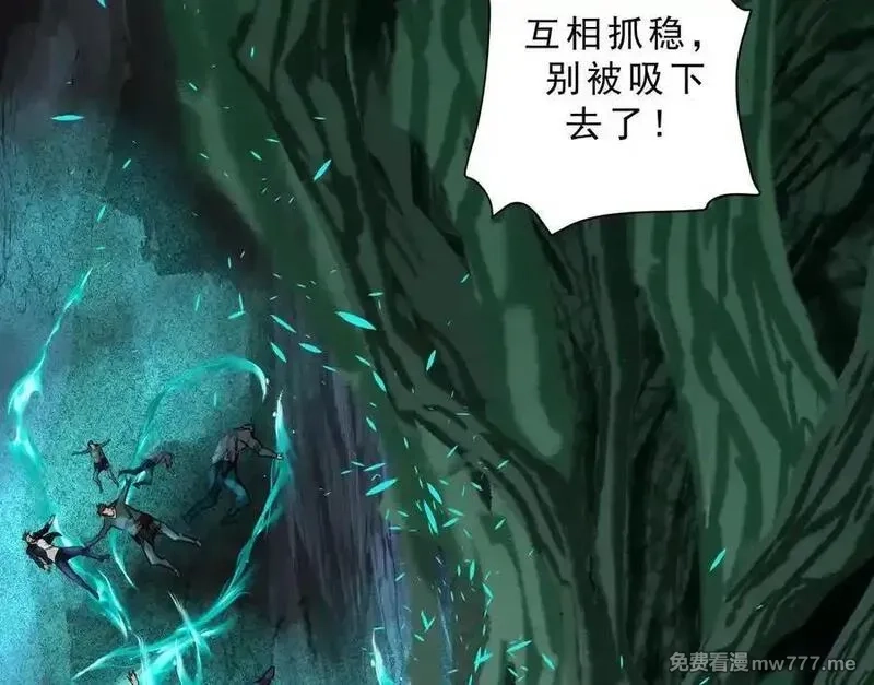 异兽迷城,曙光之前,第71张