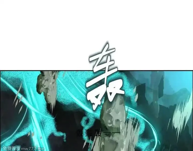 异兽迷城,曙光之前,第76张