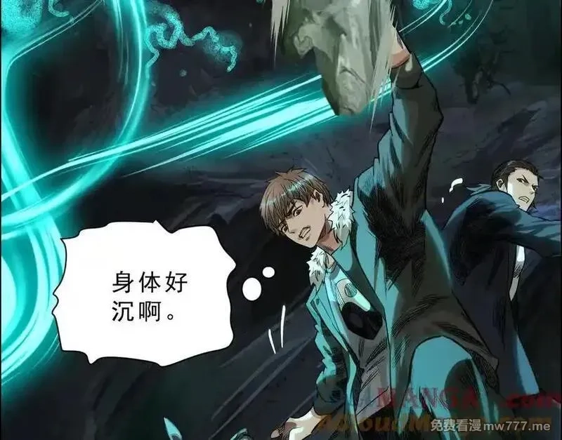 异兽迷城,曙光之前,第77张