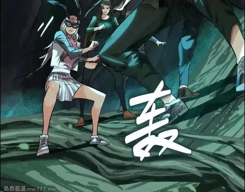 异兽迷城,曙光之前,第78张