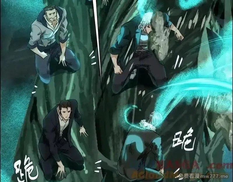 异兽迷城,曙光之前,第81张