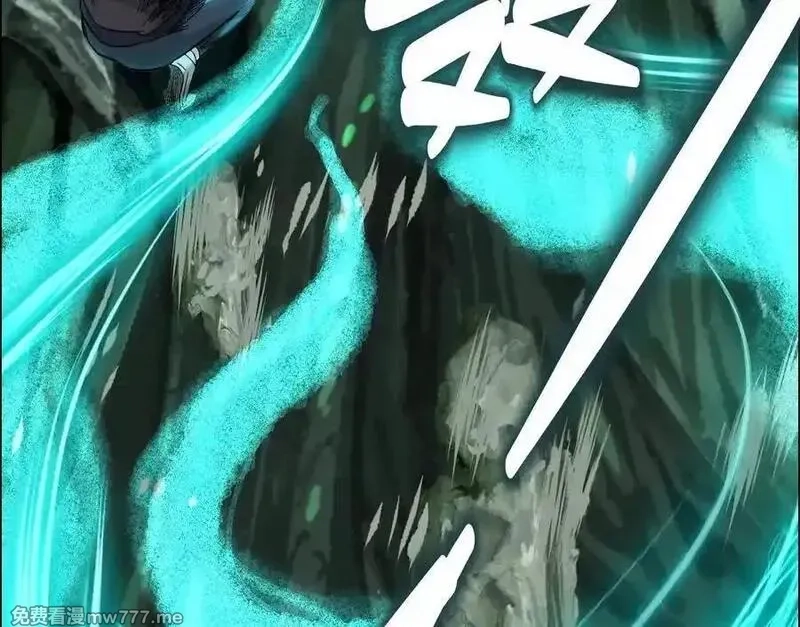 异兽迷城,曙光之前,第83张