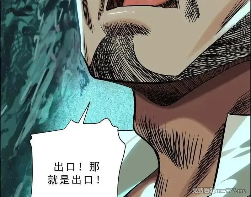 异兽迷城,曙光之前,第87张