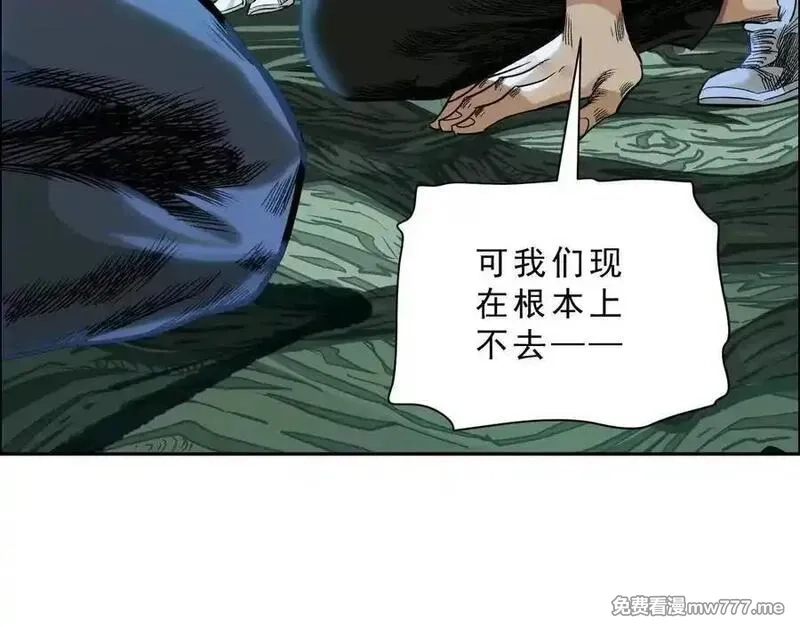 异兽迷城,曙光之前,第91张