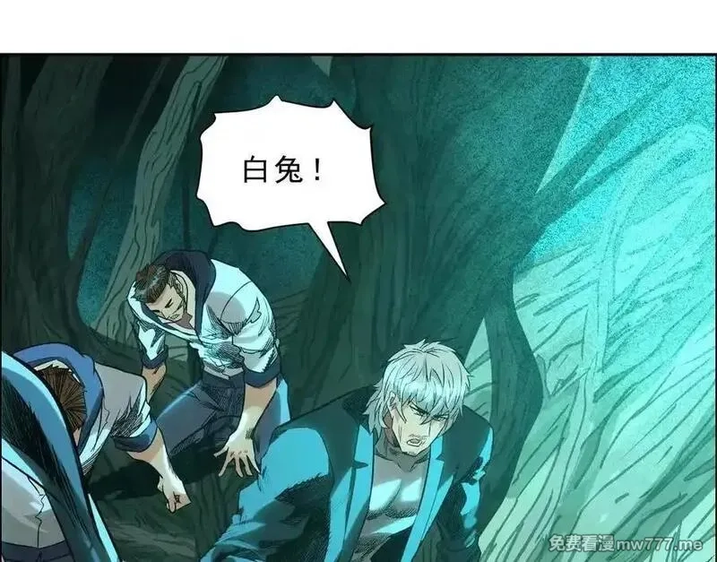异兽迷城,曙光之前,第92张