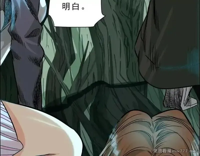 异兽迷城,曙光之前,第94张