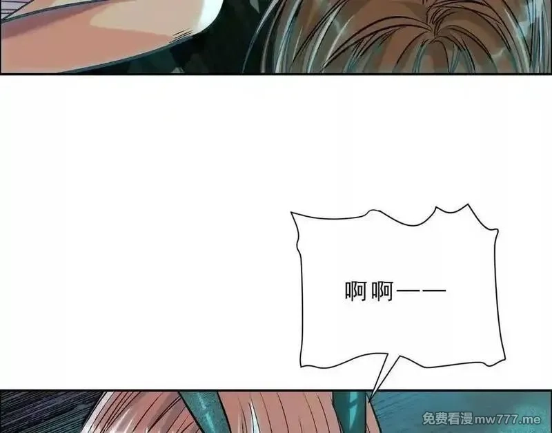 异兽迷城,曙光之前,第95张