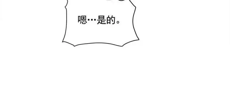异兽迷城,地铁7号线,第103张