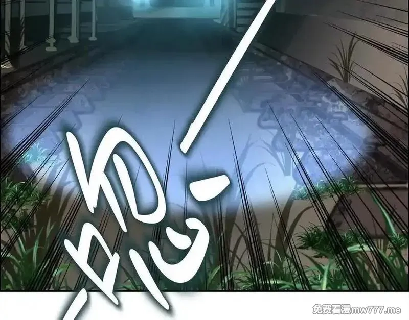 异兽迷城,地铁7号线,第111张