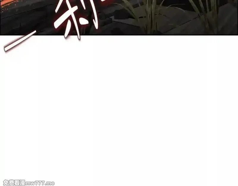 异兽迷城,地铁7号线,第115张