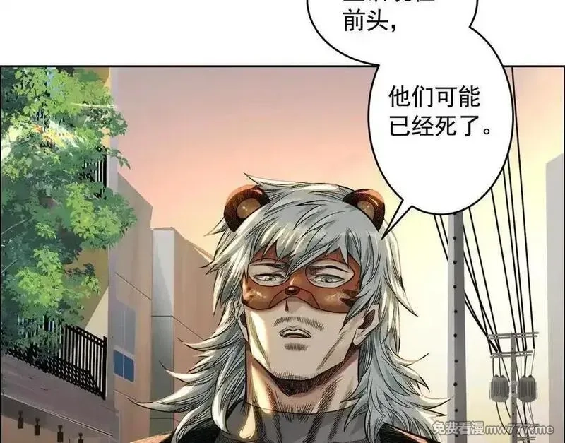 异兽迷城,地铁7号线,第12张