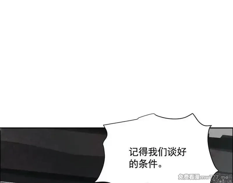 异兽迷城,地铁7号线,第124张