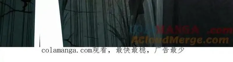 异兽迷城,地铁7号线,第133张
