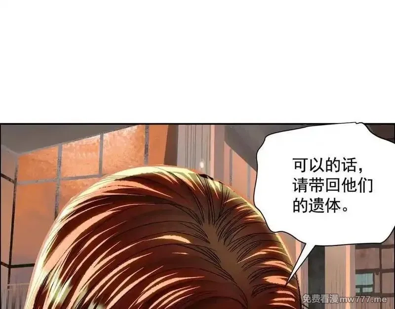 异兽迷城,地铁7号线,第15张