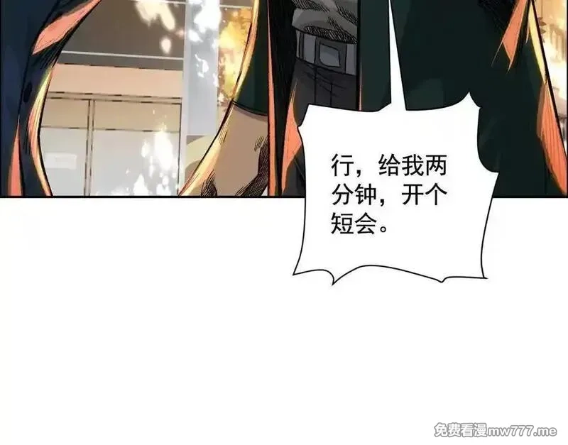 异兽迷城,地铁7号线,第20张
