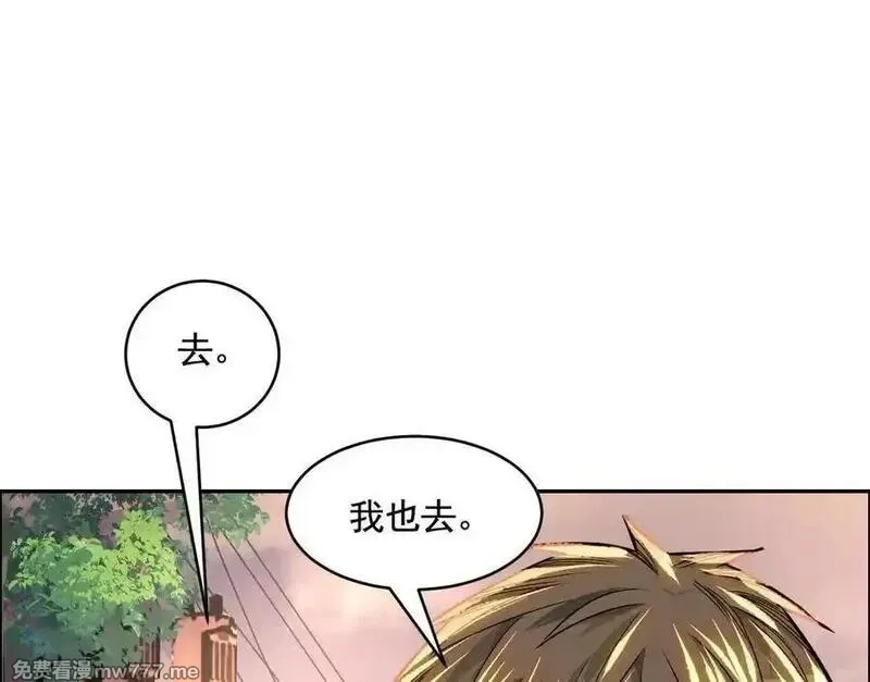 异兽迷城,地铁7号线,第26张