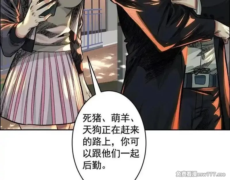 异兽迷城,地铁7号线,第36张