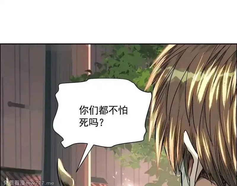 异兽迷城,地铁7号线,第39张